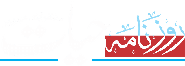 Daily Hayat