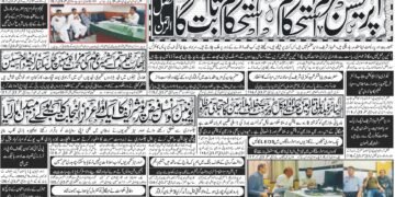 25-JUNE-2024