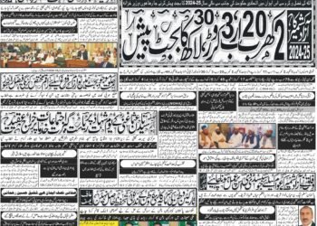 26-JUNE-2024