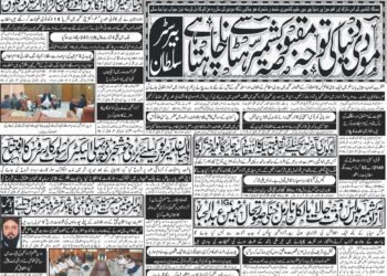 27-JUNE-2024