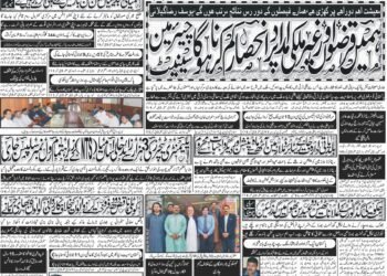 28-JUNE-2024