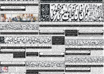 31-MAY-2024