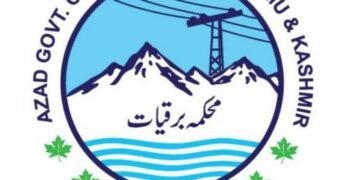 محکمہ برقیات