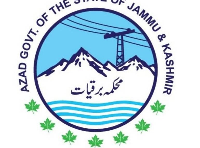 محکمہ برقیات