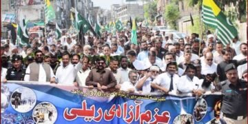 یوم استحصال کشمی