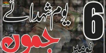 Jammu Martyrs Day to be Observed on November 6 with Deep Respect