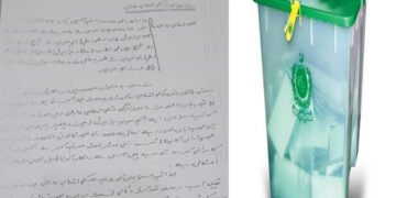 میرپور. پراپرٹی ڈیلرز ایسی ایشن کے انتخابات چیلنج,فریقین 12 جنوری کو عدالت طلب