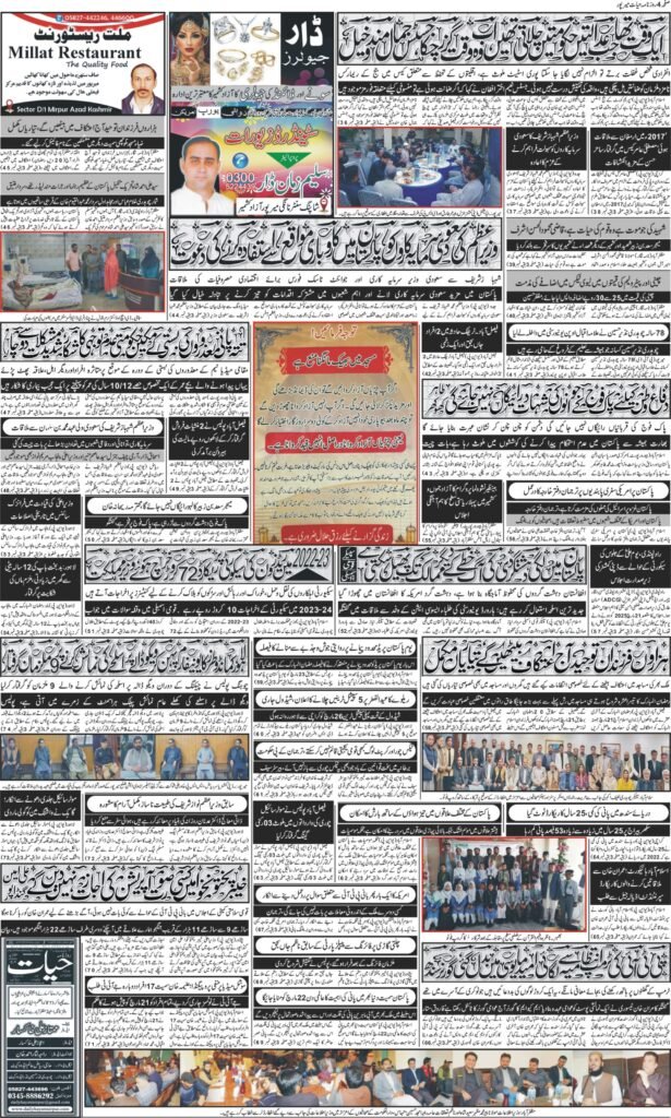 21-March-2025
