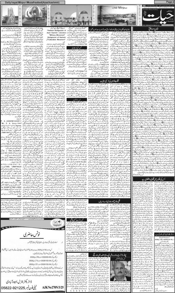 21-March-2025