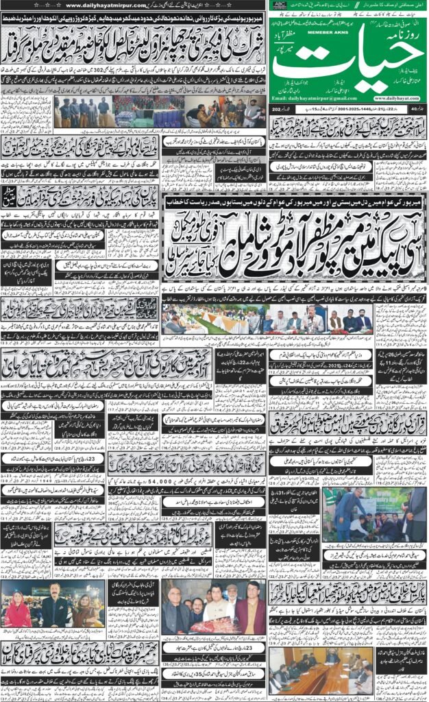 22-March-2025