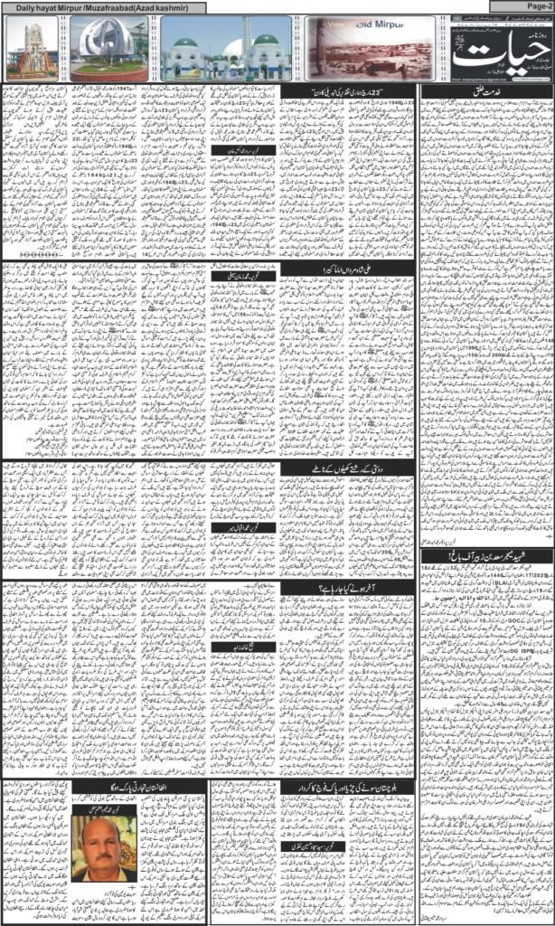 26-March-2025