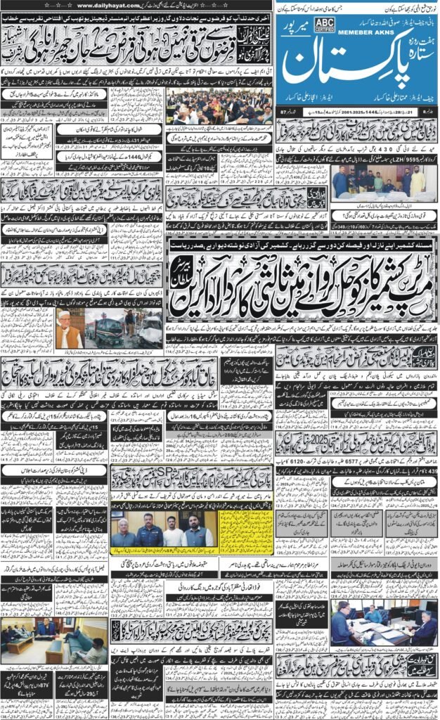 28-March-2025