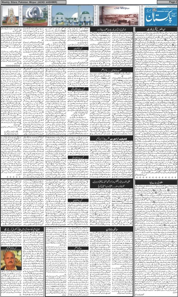 28-March-2025