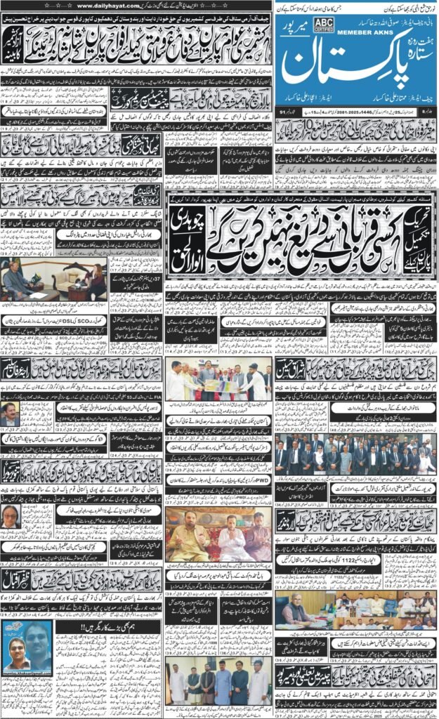 01-May-2025