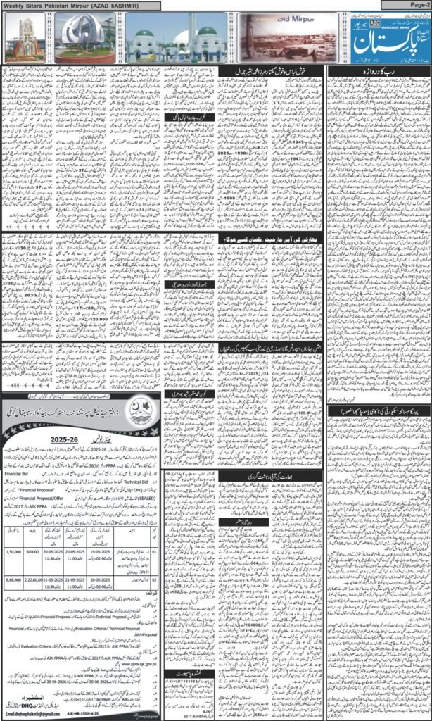01-May-2025