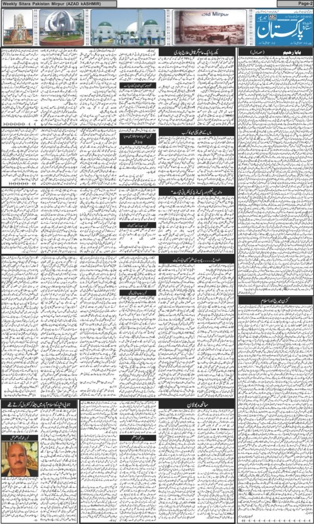 07-April-2025