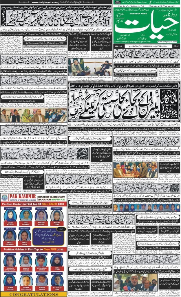 09-April-2025