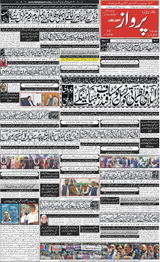 09-April-2025