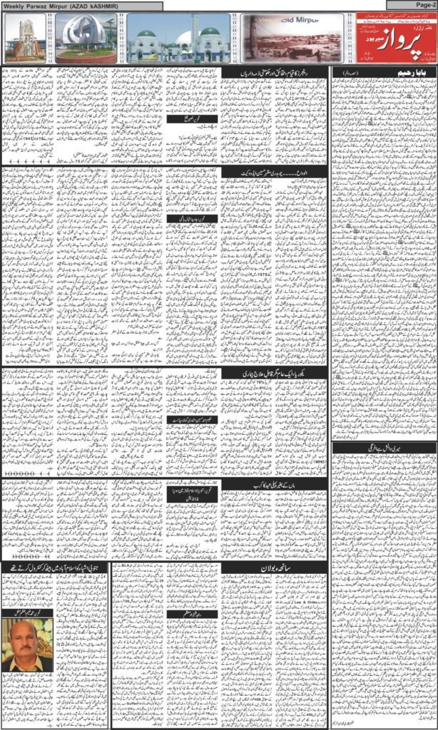 09-April-2025