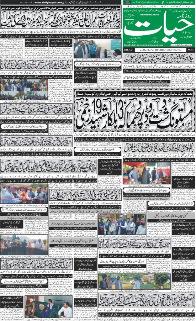 16-April-2025