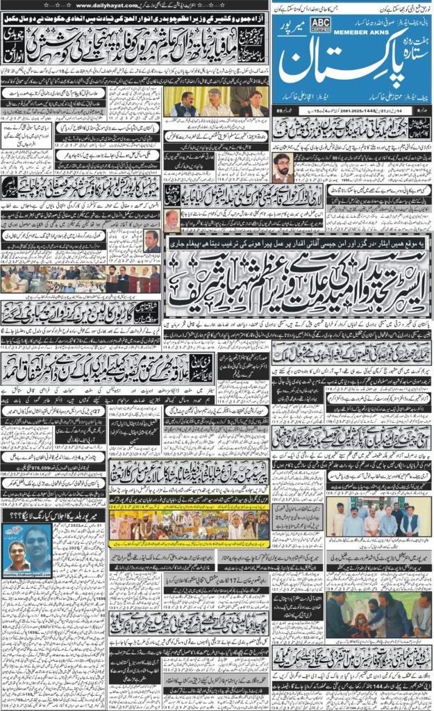 21-April-2025