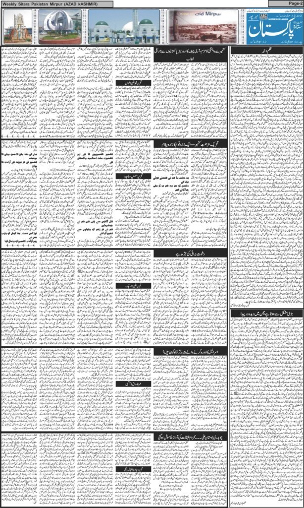 21-April-2025