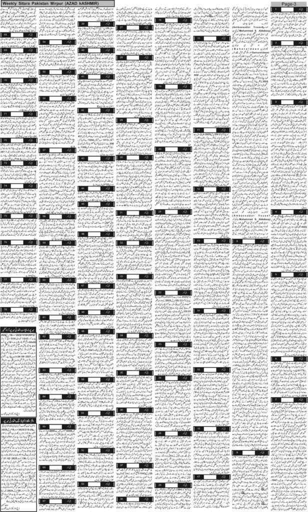 22-April-2025 Page 3