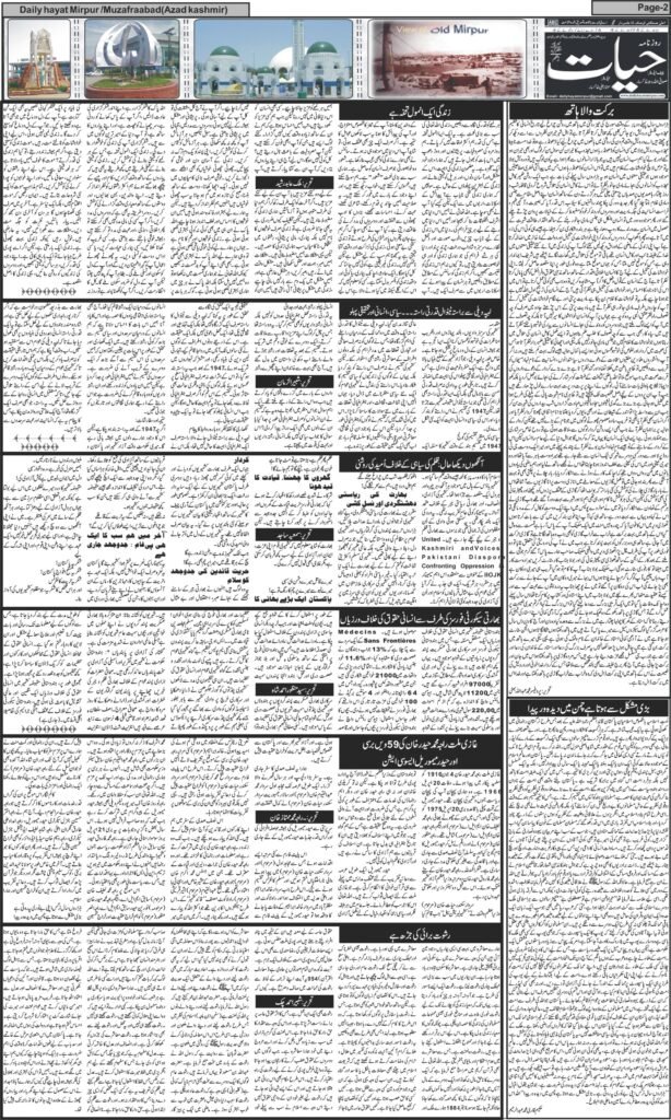23-April-2025