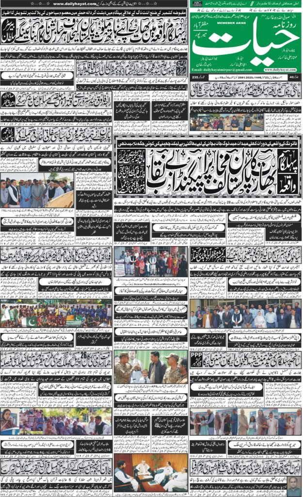 24-April-2025