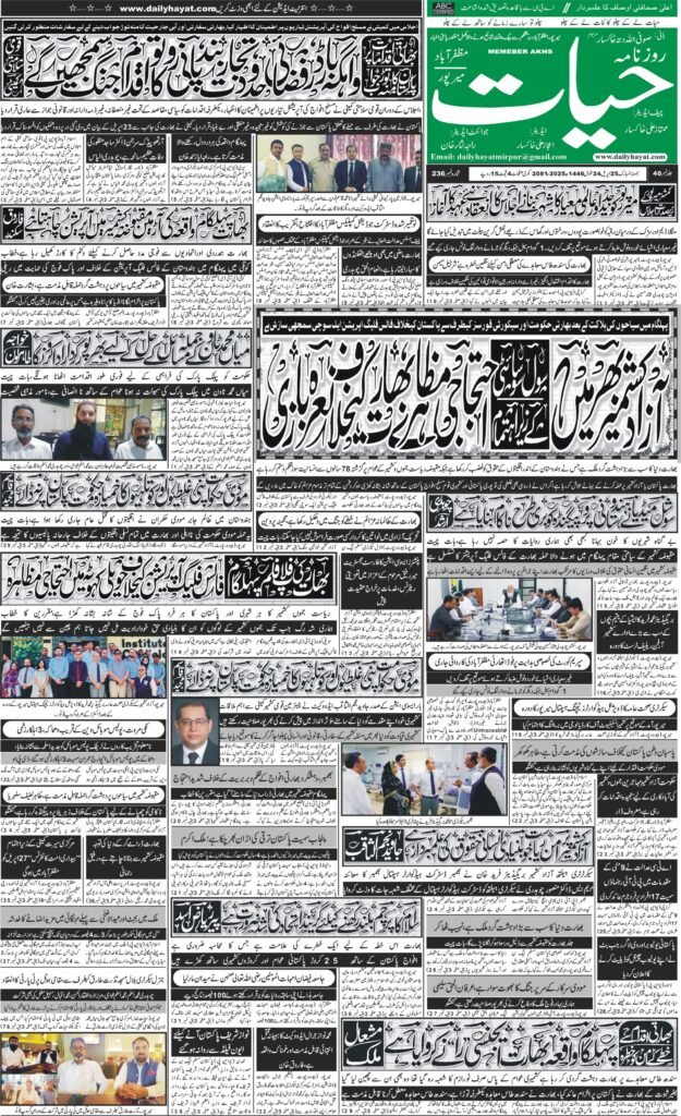 25-April-2025