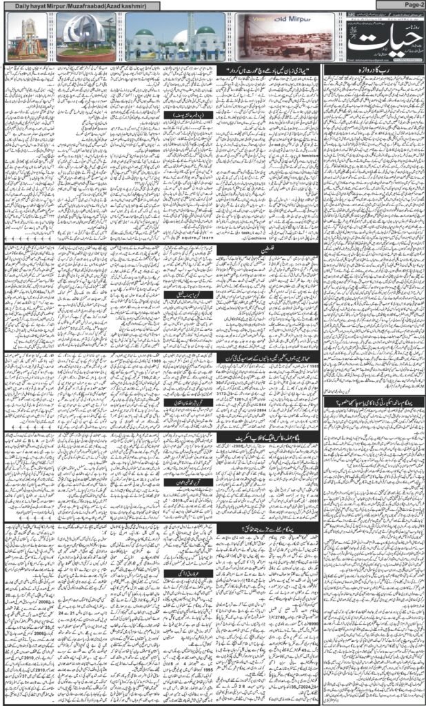 25-April-2025