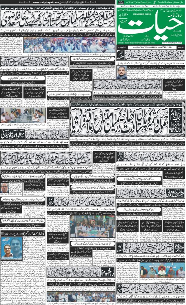28-April-2025