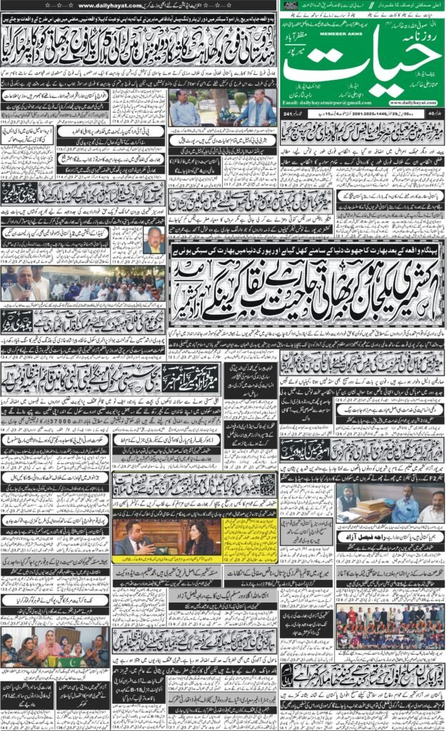 30-April-2025