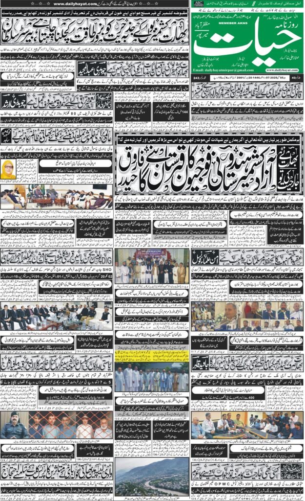 05-May-2025