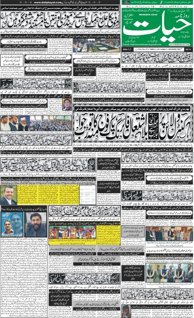 06-May-2025