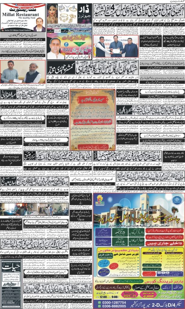10-May-2025