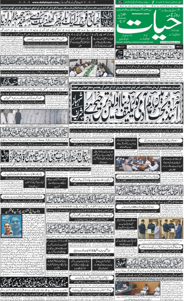 10-May-2025