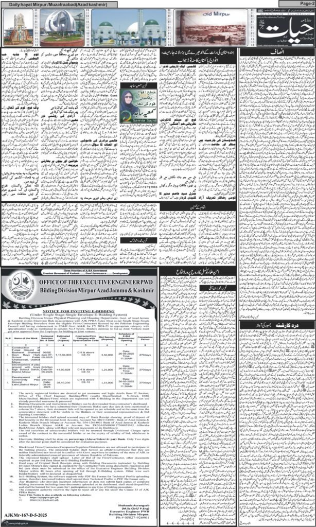 10-May-2025