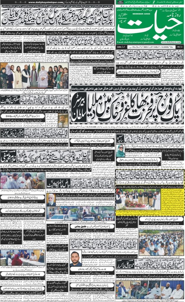 12-May-2025