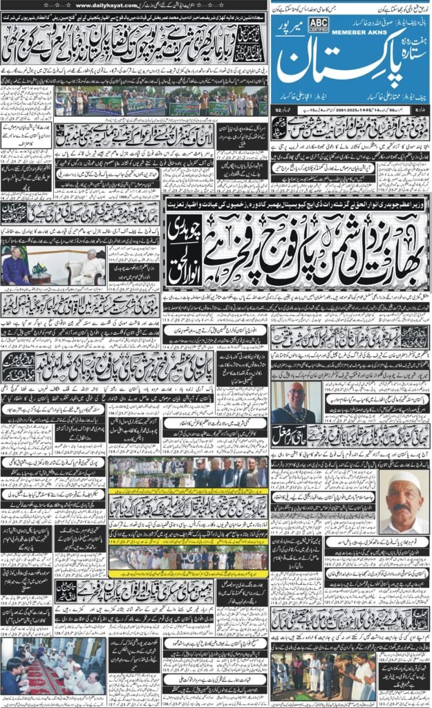 14-May-2025