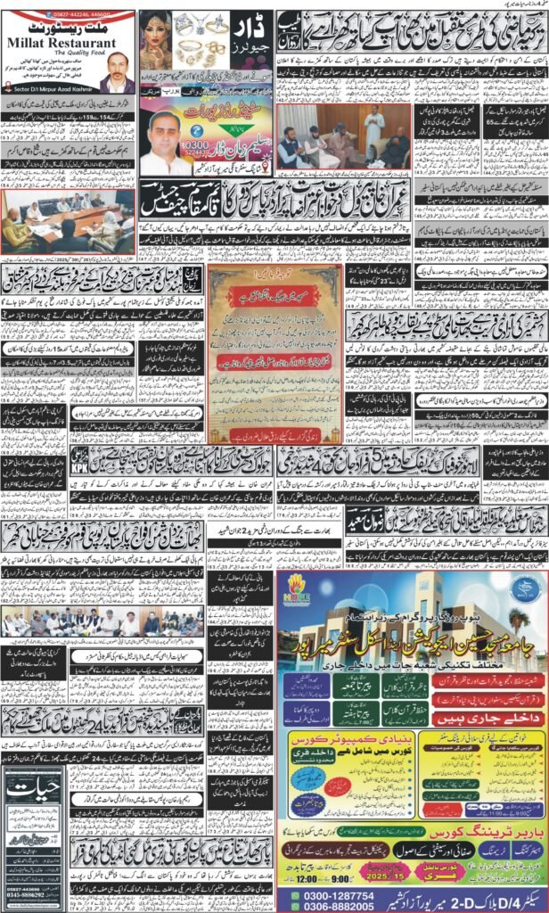 15-May-2025