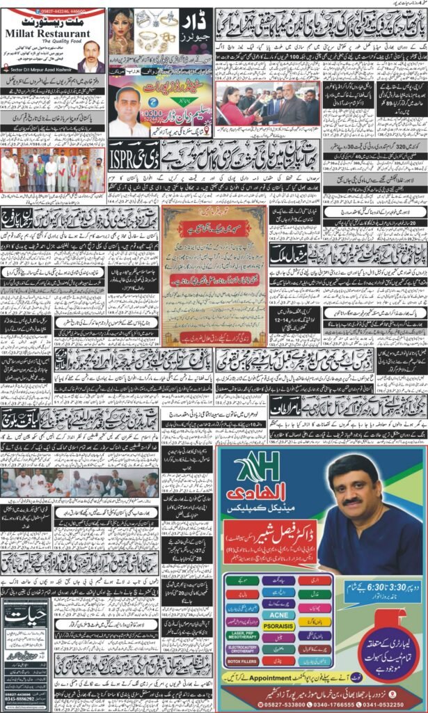 19-May-2025