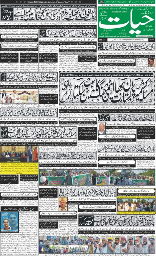 19-May-2025