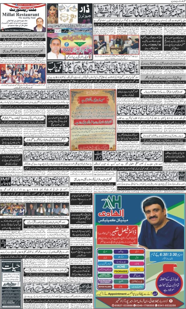 21-May-2025