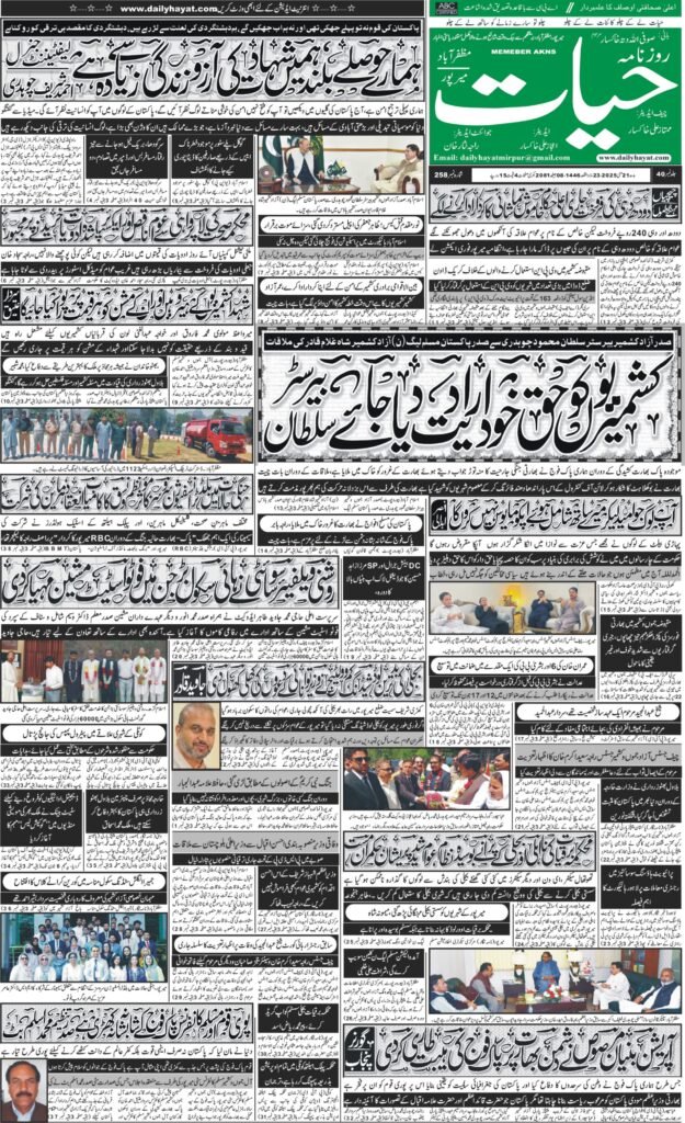 21-May-2025