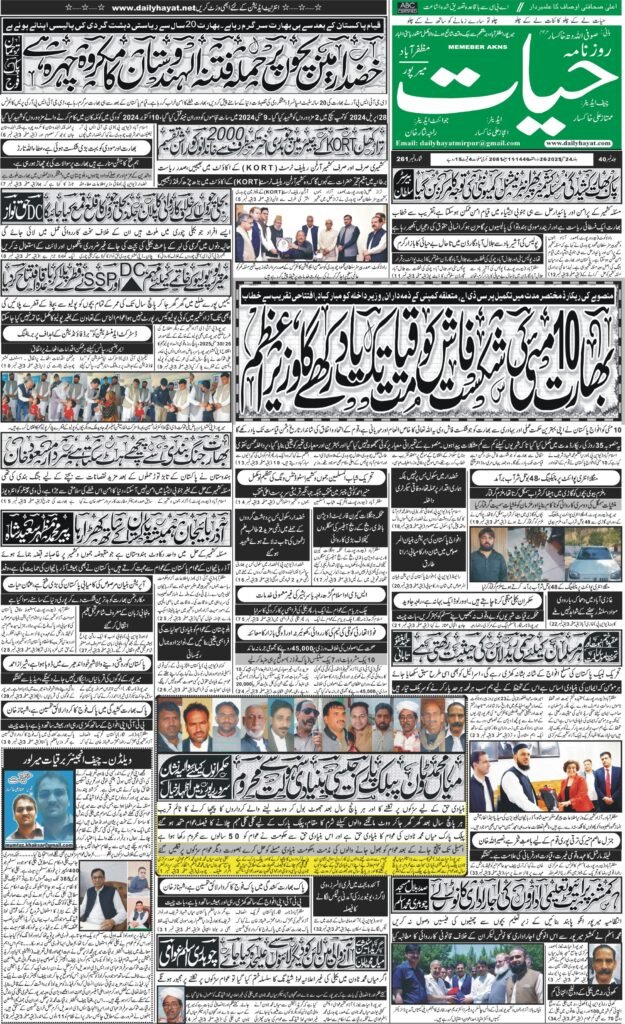 24-May-2025