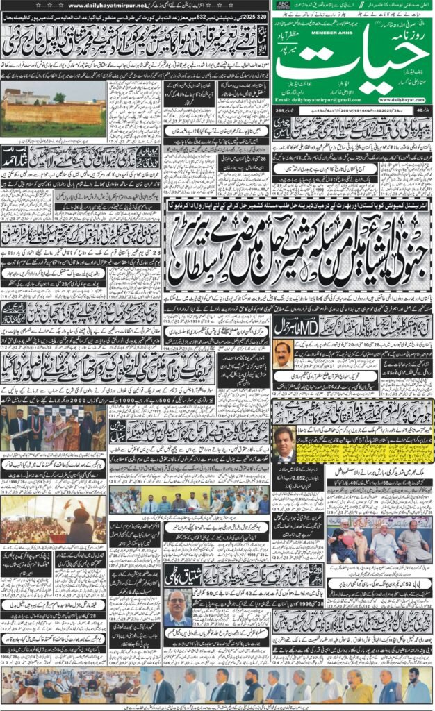 28-May-2025