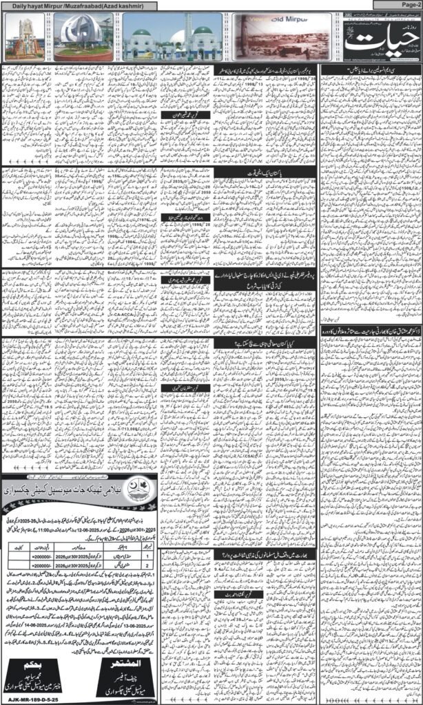 28-May-2025