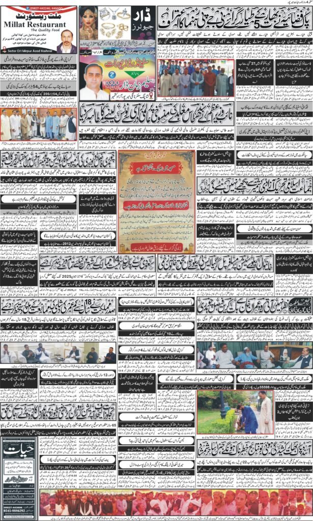 31-May-2025