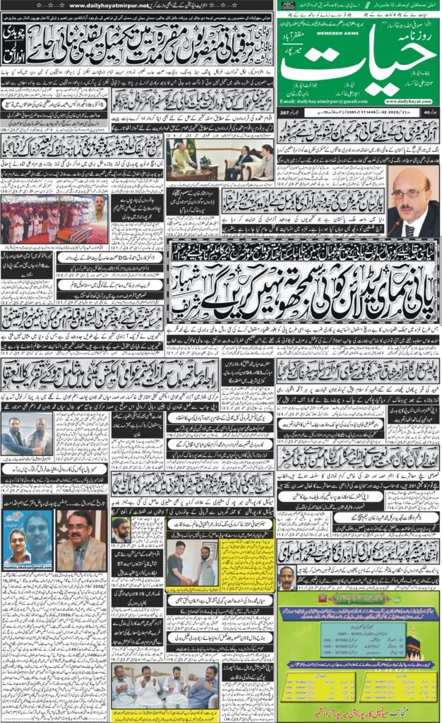 31-May-2025